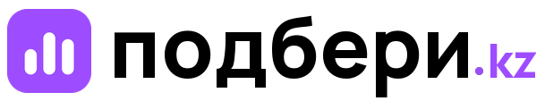 Подбери